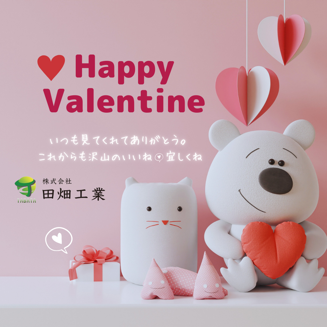 happy valentine day’s